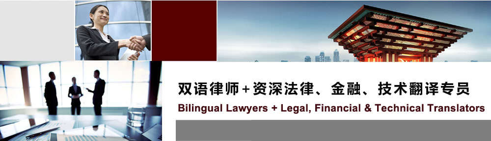~100% Legal Accuracy, Backed by Bilingual Lawyers